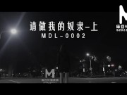 【国产】麻豆传媒作品/MDL-0002 未亡人-000/免费观看 2/16