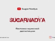 How to properly shave a big penis, master class by SugarNadya 1/16