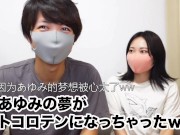 第一次前列腺射精！ 通过后庭按摩技巧寸止手冲体会到了高潮 4/16