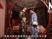 【国产】麻豆传媒作品/MAD004-延禧宫000/免费观看 4/16