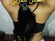 احح كزاوية سخونة أجي تشوف كيكدير تمص ليا زبي