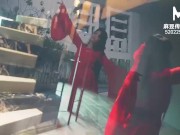 【国产】麻豆传媒作品/MD-0164国风古典舞女伶/免费观看 5/16
