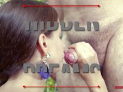 Milking My Man's Cock on my face For A fun!! 1/16