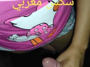 احح سخنت مع نص دليل وقلت لصاحبي يحويني اي برعني بزبو 4/16