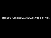 改造チンコが想像以上に気持ち良すぎてイキまくる 2/16