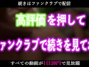 10代女子の危険日まんこに超大量射精　　種付け成功した動画 15/16