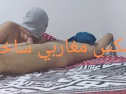 أحسن blowjob مغربي جبت فيها المني فمها partie 2 1/16