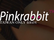 剧情：日有所思夜有所梦，白领兔兔“操”累一天休息做梦都是工作中的画面，醒来怀疑人生「粉红兔TW」完整版看片尾 2/16