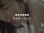 【国产】麻豆传媒作品/MSD-022校园的性福生活/免费观看 16/16
