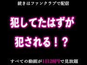 「大丈夫だと思いませんか？」 小悪魔ギャルが精液を根こそぎにする 15/16