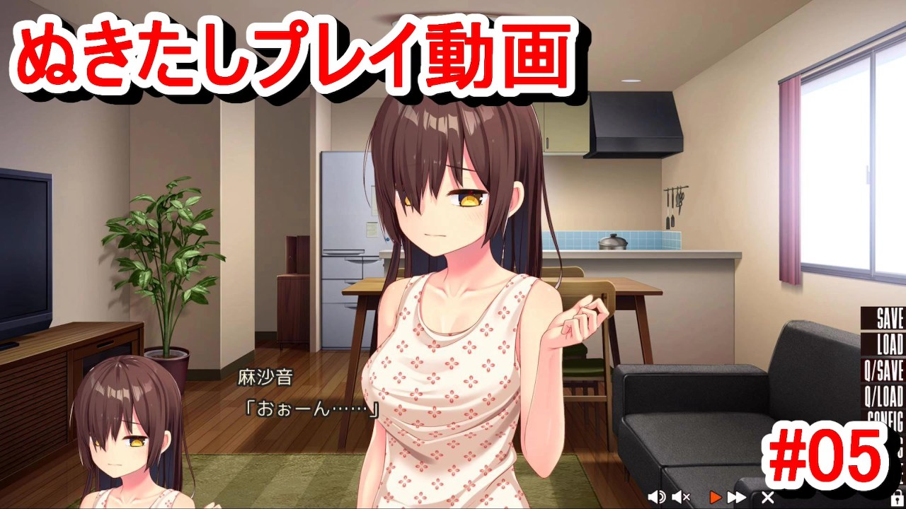 エロゲー ぬきたしプレイ動画 おっぱいさらにはアソコまで露出せざるを得なくなった巨乳ギャル 奈々瀬ちゃん エロゲ実況 抜きゲーみたい The Best Porn Website