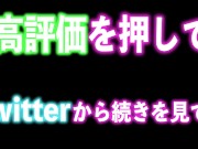 天然な女子大生(19)と生中出しせっくす 15/16