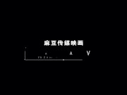 【国产】麻豆传媒作品/MDX0132-女神空降来袭-000/免费观看 16/16