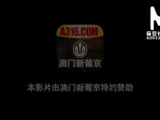 【国产】麻豆传媒作品/MDX0134-双重身份的性爱开发-000/免费观看 1/16