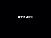 【国产】麻豆传媒作品/MDX0136-诱惑忍耐大挑战-000/免费观看 16/16