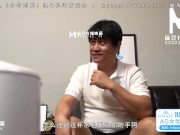 【国产】麻豆传媒作品/MDX0137-性欲处理高考保母-002/免费观看 15/16