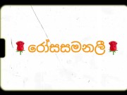 My neighbor Rosie's husband was not at home & stepsister Rosie brought me home & had sex. (part 2) 1/16