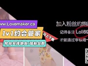 Fuck My Stepsister in Wet Pantyhose 继妹的湿袜诱惑 1/16