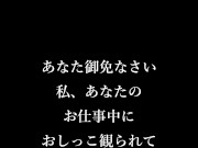 misa　NTR調教　皆様、Misaのおしっこする姿をさらします 16/16