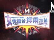 【国产】麻豆传媒作品/MMTVQ5-EP2女优擂台_000/免费观看 3/16