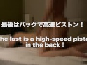 【個人撮影】四国旅行前夜に寝坊覚悟で美人彼女と濃厚セックス！バックでの高速ピストンに喘ぎ狂う彼女がエロすぎる。素人日本人カップル/ハメ撮り/POV 16/16