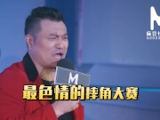 【国产】麻豆传媒作品/MTVQ5-EP3节目版_000/免费观看 2/16