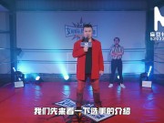 【国产】麻豆传媒作品/MTVQ5-EP3节目版_000/免费观看 3/16