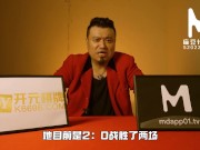 【国产】麻豆传媒作品/MTVQ5-EP3节目版_001/免费观看 10/16