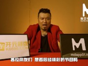 【国产】麻豆传媒作品/MTVQ5-EP3节目版_001/免费观看 12/16