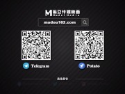 【国产】麻豆传媒作品/MTVQ5-EP3节目版_001/免费观看 16/16