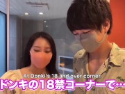 ローション風呂に入ったらヌルヌル亀頭責め手コキでM男の潮吹きが止まらず、立ちバックで早漏ナマ中出ししちゃいました Lubed Fuck in Bathrooom Squirts, Creampie 2/16