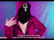 Squid game 2. Try not to cum. Anal Levl 4K - MollyRedWolf 1/16