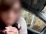 セフレのドライビングフェラ、略して『ドラフェラ』が気持ち良過ぎて運転に集中出来なかったので車を停めて本気でしてもらいました♪最後は口の中に思いっきり発射！一滴残さず飲んでくれました♪【個人撮影】 15/16