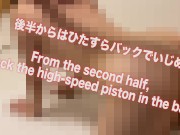 【尻フェチ向け】彼氏から17cmディルドでいじめられた後にそのまま休みなくバックで絶頂させられました。中出し/美尻/ハメ撮り/素人カップル/色白美人/個人撮影 16/16