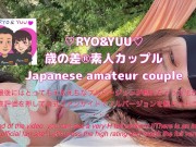 可愛い女子大生が全裸で露出散歩！ 紅葉の名所で野外フェラチオ♡RYO＆YUU♡素人カップル/年の差/10代/美少女/スマホ撮影/口内射精/スタイル抜群/美乳/スリム/English subtitle 1/16