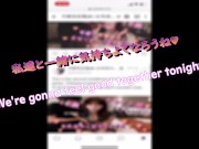 デートハメ撮り♡18歳の巨乳彼女が温泉旅館で声を我慢しながら絶頂♡素人カップル/美女//パイパン/スマホ撮影/リアル/主観動画/ハメ撮り/野外露出 15/16