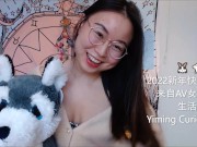 Yiming Curiosity 依鸣 - 2022 新年生活更新！应你们要求我说中文啦！- 中国留学生 美女网红主播 1/16