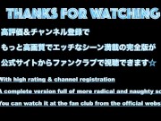 喘ぎ声好き必見！！コスプレさせての騎乗位セックス。下から突き上げ騎乗位が奥に当たるから気持ちいいみたい。腰振らせて下から眺めるのが一番。　個人撮影/バック/正常位/素人 1/16