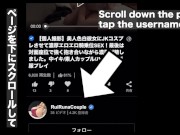 【個人撮影】美人変態彼女と温泉旅行で連続生ハメ盗撮セックス！  生々しいリアルな喘ぎ声とイキまくる彼女に興奮が止まりませんでした。素人カップル/ハメ撮り/ POV/隠し撮り 16/16