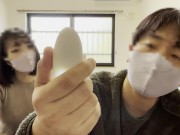 高級バイブで何回連続イケるかやってみた　最後はおねだりからの中出し　Coutinuous cum with high-class toys 2/16