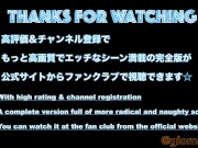 『素人美女の絶叫喘ぎ声』スレンダーなOL系美女のイキまくりセックス。個人撮影/日本人/ハメ撮り/スタイル抜群/中出し/１０代/hentai/japan/japanease couple/ 1/16