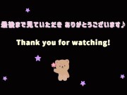 【男の潮吹き】巨乳の超可愛い`女の子と混浴。手コキで抜いてもらった後そのまま亀頭責めされて潮吹きが止まらなくなった。　/射精/手コキ/潮吹き 13/16