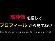 【個人撮影】超ド変態の現役看護師！前編！特技はパイズリと中出し！ハメ撮りさせてもらったら想像以上にエロすぎて全身骨抜きにされました。日本人/フェラチオ/巨乳/美女/アマチュア 16/16