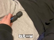 【尻フェチ向け】美人パイパン彼女がクリトリスバイブと生ハメロールスロイスの2本攻めで大悶絶！最後は美尻を見下ろしながらバックで突き上げてあげました。主観映像/個人撮影/素人カップル/ハメ撮り 6/16