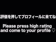 【個人撮影】色白パイパン彼女を乳首ローターとクンニで気持ちよくしてあげました。最後は屈曲正常位と高速ピストンでフィニッシュ！素人カップル/ハメ撮り/おもちゃ攻め 16/16