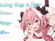 You Make Your Femboy Hump a Vibrating Toy~ | NSFW | Moaning | Wet | 18+ | Lewd | Remote Toy~ 3/16