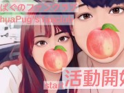 大学の後輩ちゃんに混浴ドッキリ！？ 可愛い顔とエロいカラダに興奮してそのまま生セックス！ 14/16