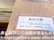 大学の後輩ちゃんに混浴ドッキリ！？ 可愛い顔とエロいカラダに興奮してそのまま生セックス！ 8/16