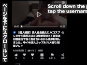 【個人撮影】色白変態彼女にフェイスマスクを着せて生ハメポルチオセックス！最後は正常位で精液を大量ぶっかけフィニッシュ！素人カップル/尻フェチ/ハメ撮り 16/16