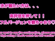 素人彼女を電マ攻め！色白パイパン美少女が赤面お漏らし＆絶叫アクメ！まんこ接写/歳の差カップル/女子大生/手マン/調教/おしっこ/放尿/スタイル抜群/巨乳/美乳/English subtitles 7/16